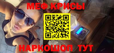 кристаллы Малоярославец