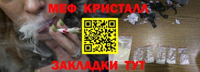 кристаллы Малоярославец