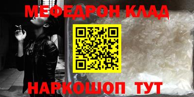 кристаллы Малоярославец