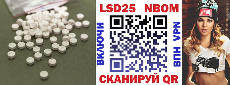 купить цена Протвино LSD-25 экстази кислота