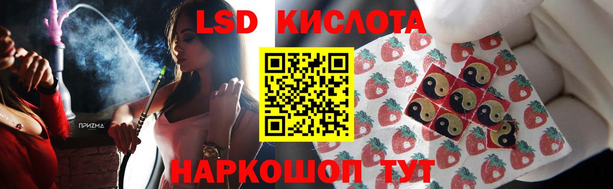 Лсд 25 экстази кислота  Лсд 25 экстази  Вход с VPN  Протвино  ЛСД экстази ecstasy 
