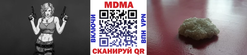 как найти   Протвино  MDMA VHQ 
