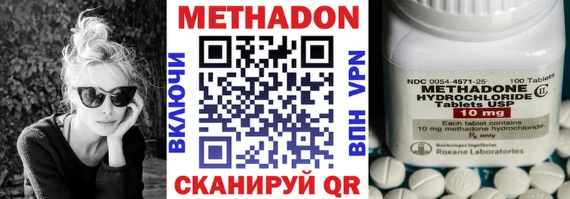 blacksprut ССЫЛКА  Протвино  Метадон мёд  купить закладку 