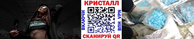 МЕТАМФЕТАМИН Декстрометамфетамин 99.9%  Протвино 
