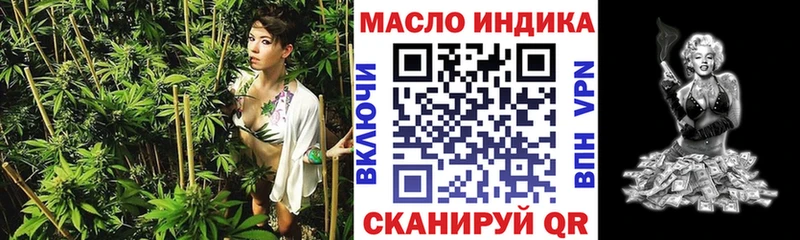 Дистиллят ТГК гашишное масло  ссылка на мегу рабочий сайт  Протвино 