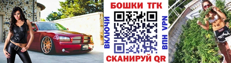 Шишки марихуана AK-47  Протвино 