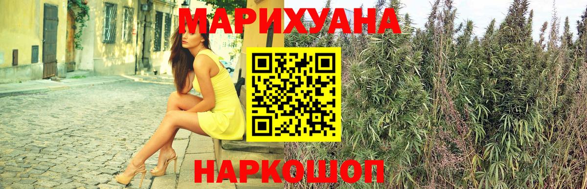 Марихуана планчик  МАРИХУАНА семена  Протвино  Вход с VPN  МАРИХУАНА AK-47 